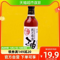 88VIP：老榨坊 纯芝麻香油 450ml