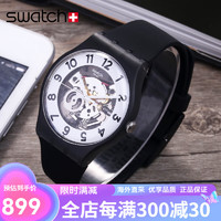 斯沃琪（Swatch）手表圣诞纪念版透视表男女表SO29B109 SUOZ148 SUOB134