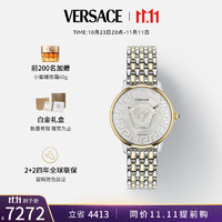 VERSACE 范思哲 瑞士手表美杜莎石英女表VE6F00423