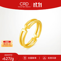 CRD克徕帝黄金戒指几何戒指几何指环足金戒指 指圈11号金重1.39克