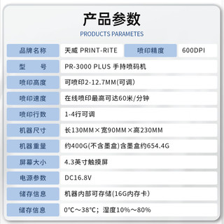 手持喷码机 纸箱塑料包装袋生产日期序号条码二维码图标打码机 智能便携喷墨打印机器