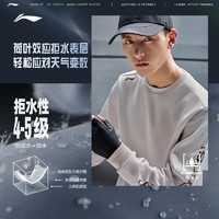 LI-NING 李宁 卫衣男23健身套头衫长袖圆领秋季针织运动服