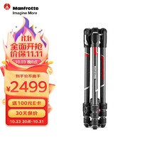 Manfrotto 曼富图 碳纤维三脚架Befree Advanced 碳纤维反折式四节三脚架承重9kg