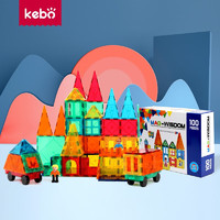 科博（KEBO）彩窗 磁力片 儿童积木磁性拼插装建构片玩具男女孩早教 100片