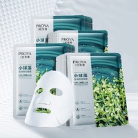 PROYA 珀莱雅 小球藻面膜 38片（赠 红宝石面膜1片+同款21片）