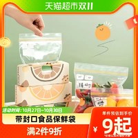 88VIP：SUNCHA 双枪 密封袋密实袋食品级保鲜袋大中小号加厚收纳自带封口分装袋