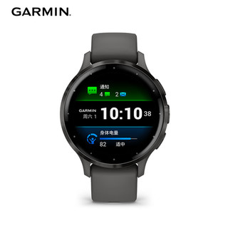 GARMIN 佳明 Venu 3s智能运动户外多功能光学心率脉搏监测跑步运动手表 迷雾灰