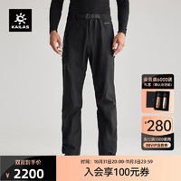 KAILAS 凯乐石 SD500冲锋裤GORE-TEX 3L登山裤户外防水耐磨滑雪裤男