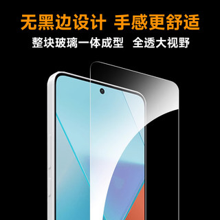 Biaze 毕亚兹 红米Note13Pro钢化膜 小米Redmi note13pro手机贴膜全屏高清防刮抗指纹玻璃前膜 JM923