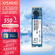 XISHUO 悉硕 M.2 SATA协议 2280 NGFF SSD固态硬盘台式笔记本通用 256GB