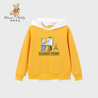Classic Teddy精典泰迪男女童卫衣儿童连帽上衣中小童装秋季套头衣服春秋款新 杏黄 160