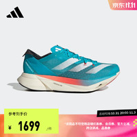 adidas阿迪达斯ADIZERO ADIOS PRO 3男女全速争胜马拉松碳柱跑鞋 蓝色/白色 43(265mm)