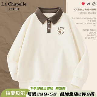 La Chapelle Sport 拉夏贝尔polo卫衣女秋季宽松 奶白色(甜品熊胸标) M