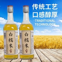 塔牌 绍兴产黄酒白糯米酒500ml*2手工酿造半干本色黄酒无添加清爽