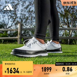 adidas 阿迪达斯 MC80男女舒适boost高尔夫运动球鞋 白/黑 40.5(250mm)