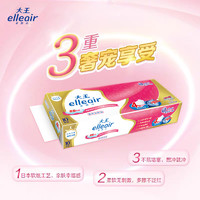 GOO.N 大王 elleair柔软亲肤卷筒纸 10卷*3提箱装