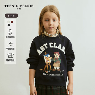 Teenie Weenie Kids小熊童装女童可脱卸半高领加绒卫衣 象牙白 140cm
