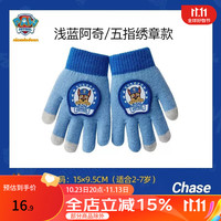 移动端、京东百亿补贴：汪汪队立大功 儿童五指手套