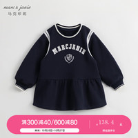 MARC&JANIE 马克珍妮春秋装2023 女童学院风纯棉撞色字母运动连衣裙231398 藏青 100cm