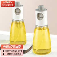 Scybe 喜碧 油壶 200ml