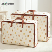 百草园被子收纳袋搬家打包袋装棉被褥衣服行李整理袋衣物行李袋防潮防水 超大号【可装3床4斤厚棉被】