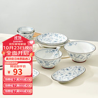 美浓烧 简约日式陶瓷碗碟套装家用饭碗高级感餐具2023新款