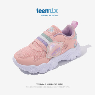 天美意（TEENMIX）天美意女童鞋子圆头运动鞋软底儿童休闲鞋中大童潮牌 粉色 27码