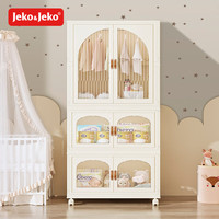 Jeko&Jeko 捷扣 免安装可折叠儿童衣柜婴儿宝宝储物柜玩具收纳柜简易挂衣柜子 3层 升级款-68.2cm面宽