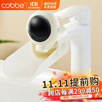 卡贝（cobbe）儿童水龙头延伸器宝宝卡通硅胶通用水龙头套洗手器延长水槽防溅水 月牙白塑料水龙头延长器