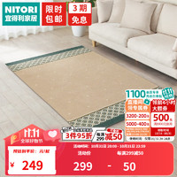 NITORI宜得利家居 客厅入户家用地板保护垫地毯 古典吉欧 深米色 130x185cm