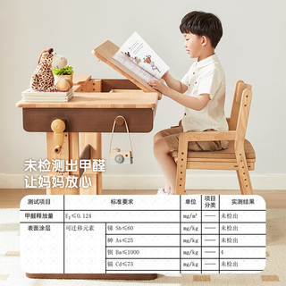 林氏家居原木风儿童书椅简约可升降学习桌实木桌子 【带抽屉】1.0米V4学习桌