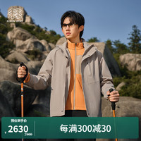 KOLON SPORT/可隆三合一冲锋衣 男子户外运动透湿防水夹克 【软壳内胆】LHJK3WNT93-TA 灰褐 175/L