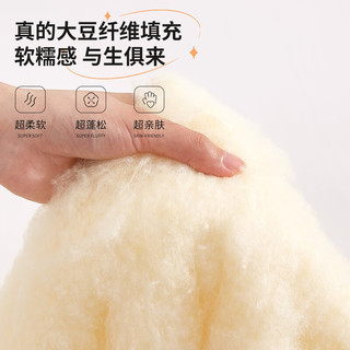 TAIHI 泰嗨 大豆奶芙被 母婴A类  大豆纤维冬被  6-8斤 200*230cm 奶黄色 6斤