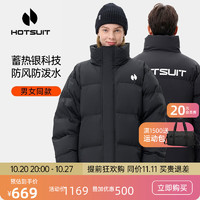 HOTSUIT 后秀 羽绒服短款男女冬季户外运动休闲防风加厚保暖面包服外套 矿物黑-男女同款 L