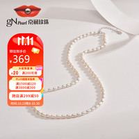 京润珍珠 gN pearl 项链女本真S925银淡水珍珠项链年轻款3-4mm小米珠项链叠搭自戴送女友送闺蜜生日礼物