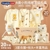 Annebibi 安妮蓓 婴儿礼盒新生儿衣服套装宝宝满月百天送礼用品20件套 浅咖熊N028