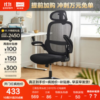 林氏家居现代简约电脑椅久坐舒服可升降调节办公椅子宿舍BY076 【黑色带头枕】BY076-C电脑椅