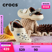 crocs 卡骆驰 经典野性迷彩暖棉洞洞鞋