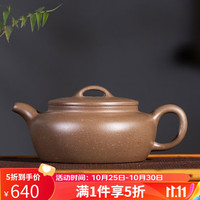 百年利永宜兴纯全手工紫砂壶原矿段泥过桥扁鼓壶功夫茶具泡茶壶180cc 过桥扁鼓