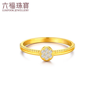 六福珠宝Goldstyle·X系列足金黄金钻石戒指 定价 002100RA 12号-总重2.35克