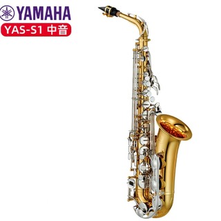 PLUS会员：YAMAHA 雅马哈 萨克斯YAS-S1中音降E萨克斯+全套配件