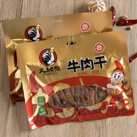 大班指 牛肉干110g麻辣五香牛肉干四川达州特产休闲零食小吃 110g牛肉干:五香