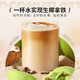 抖音超值购：Nanguo 南国 食品生椰拿铁共8杯+8杯速溶咖啡粉不加白砂糖炭烧简装HD