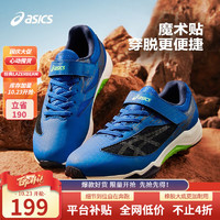ASICS 亚瑟士 童鞋2023新款男女童耐磨田径跑步鞋运动鞋LAZERBEAM 400 36码