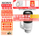  SONY 索尼 全画幅微单变焦镜头 中长焦人像打鸟镜头 全画幅镜头 FE 70-200mm F2.8　