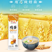 金龙鱼 麦芯鸡蛋挂面150g*1袋