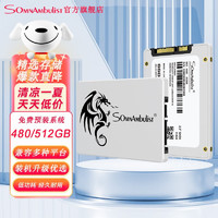 SomnAmbulist 480GB 512GB SSD固态硬盘 2.5英寸 SATA3.0 广泛兼容 高速传输 480GB标配版