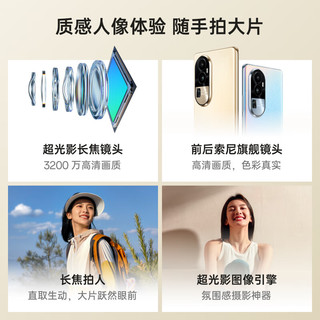 OPPO Reno10 Pro 16GB+256GB 灿烂金 天玑8200 超光影长焦镜头 100W超级闪充 5G手机【OPPO Pad Air套装】