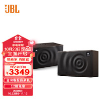 JBL MK10专业KTV卡包音箱重低音客厅酒吧舞台演出卡拉OK会议无源壁挂音响 10吋【2只】