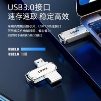 EAGET 忆捷 64GB USB3.2 U盘 F80高速全金属360度旋转电脑车载两用优盘大容量